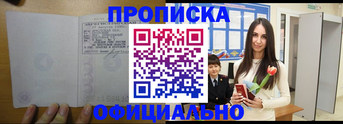 прописка поиск в Дагестанских Огнях