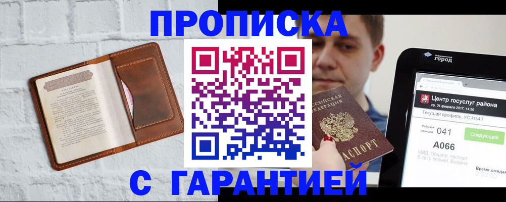 регистрация для дет. сада в Дагестанских Огнях