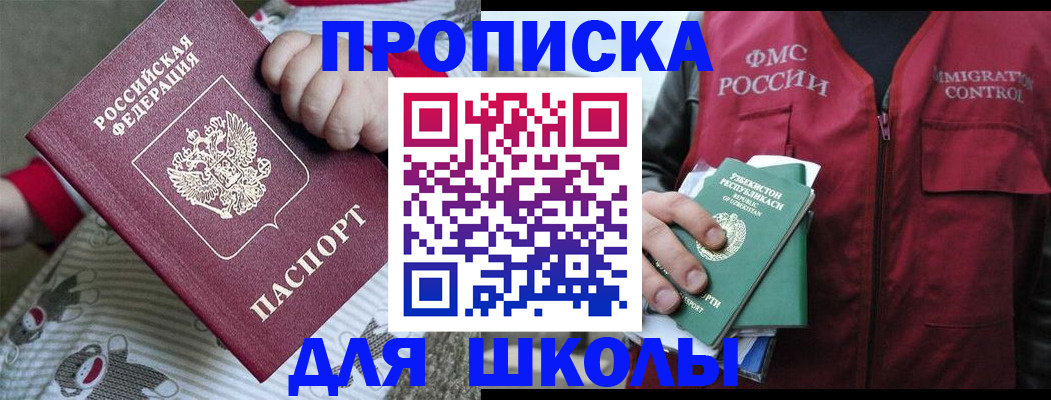 форма 3 в Дагестанских Огнях